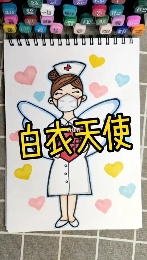 白衣天使的简笔画白衣天使的简笔画怎么画防护服