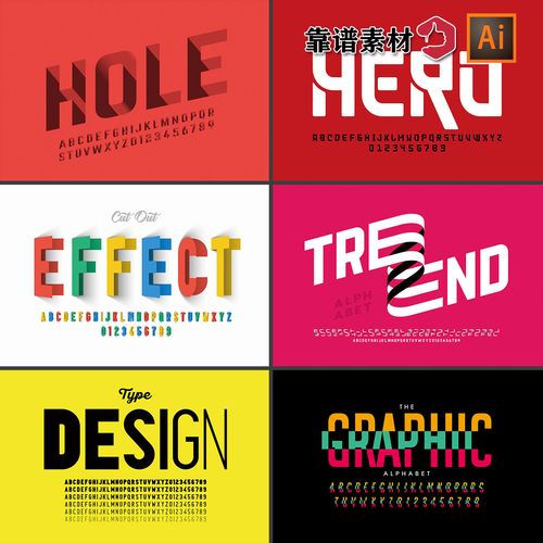 时尚的标题字26个英文字母创意字体设计ai矢量设计素材