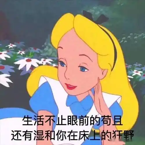 污污瑟瑟撩人色色表情包