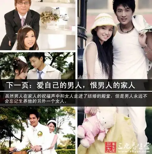 幸福婚姻 女人别再做傻事