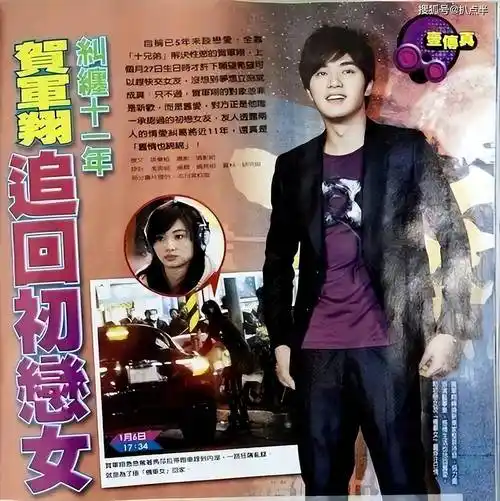 贺军翔:"好丈夫"人设翻车,过往争议不断_郑元畅_绯闻_和林