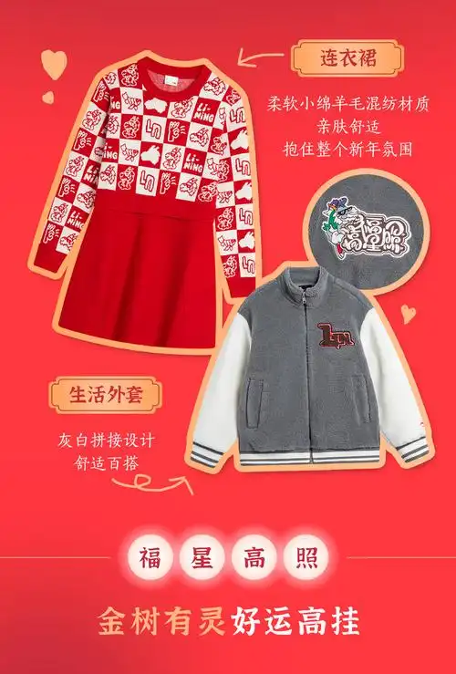 李宁young|与肖战一起福星高照 ,「逢考必过」!_东台_控股集团_生活