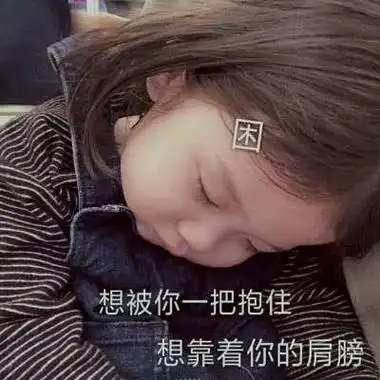 2021可爱的萌娃精选带字头像