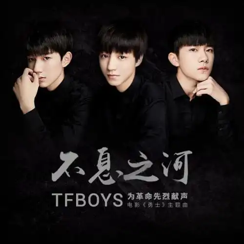 tfboys四周年开唱,他们的成长都写在日记里