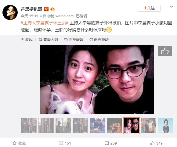 李晨与美貌妻子现身街头,妻子腹部隆起孕相明显,网友:要圆梦了_赵琼