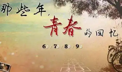 忆往昔美好时光的句子(对往事美好回忆的说说)散文|诗歌|原创散文