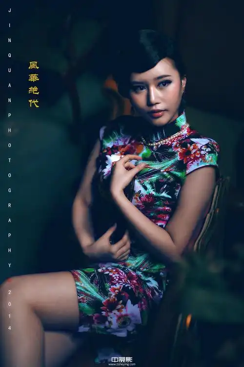 风华绝代花样年华(22)【旗袍风韵】 - 魅影沉香 - .