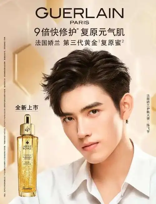 视频网站批量官宣代言人打响流量pk战