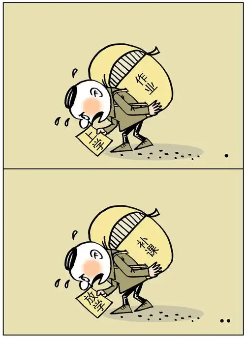 幽默漫画 - 苍南新闻网