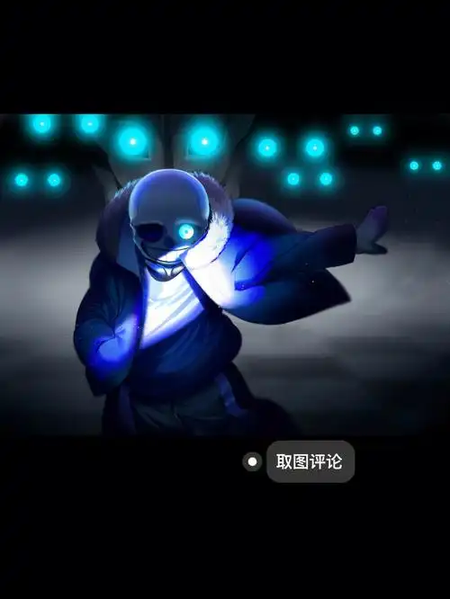 sans壁纸水印图片