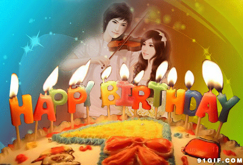 情人生日祝福图片