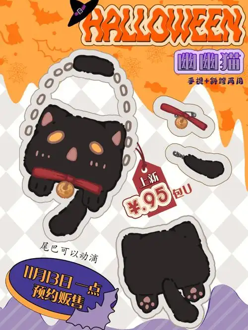 几小时就售空啦呆呆的亚子太可爱惹,用的毛料超舒服就很像真实的黑猫