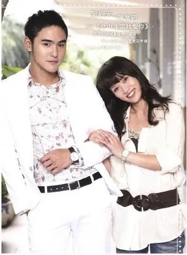 大家喜欢阮经天和陈乔恩吗,我超喜欢,尤其是命中注定我爱你,听说收视