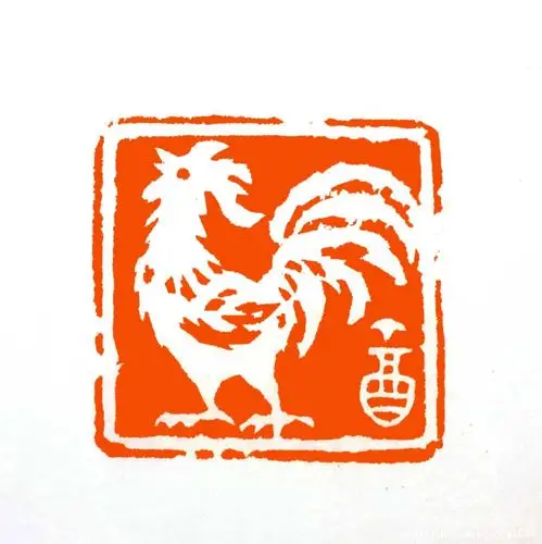 书协篆刻小二班给大家拜年了