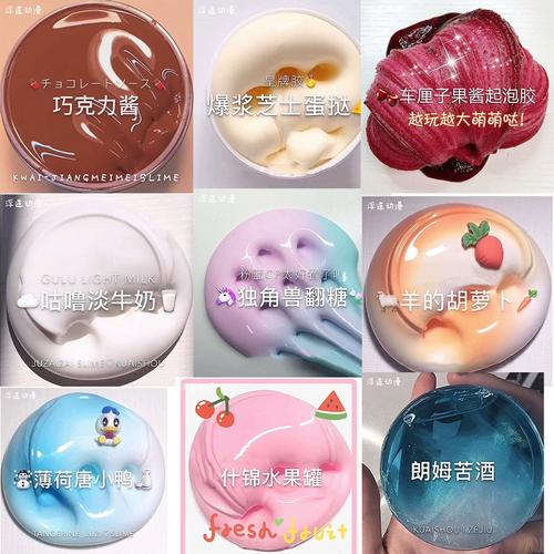 网红史莱姆m家正版无毒起泡胶少女心水晶泥套盒彩泥橡皮儿童玩具