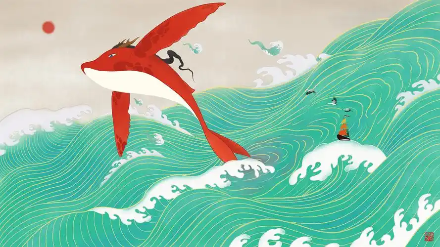 【鲲】 br>       北冥有鱼,其名为鲲.鲲之大,不知其几千里也.