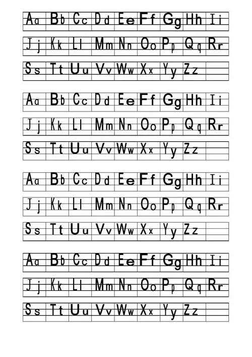 汉语拼音字母表(大小写字母)