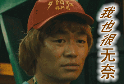 王宝强现甩卖美国房产,买房5年竟亏了$24万!