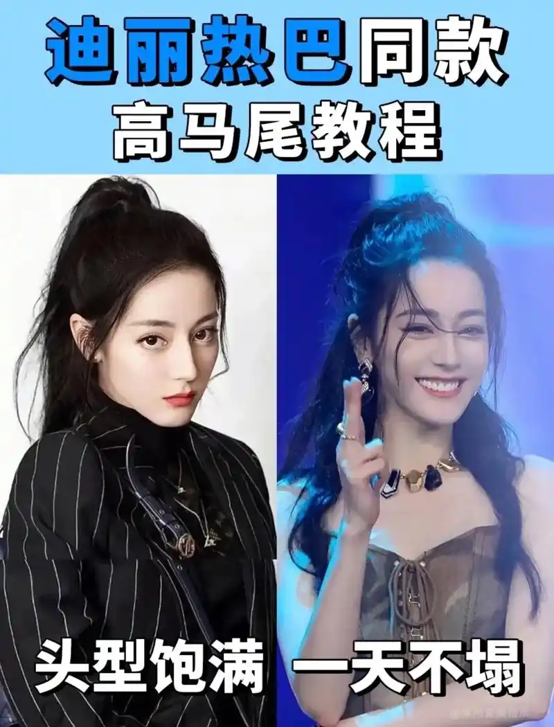 是时候把高马尾扎 - 抖音