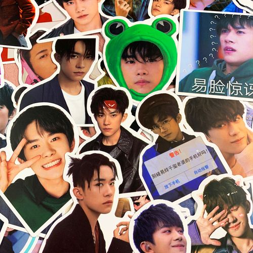 易烊千玺贴纸卡通明星周边手账相册日记墙面装饰手机电脑贴画防水