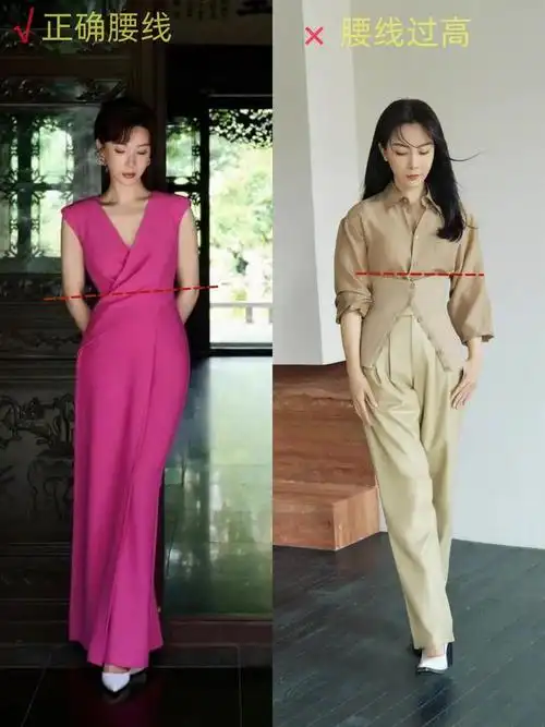 看了陈数的穿搭我发现腿短不可怕会穿就能显气质显腿长