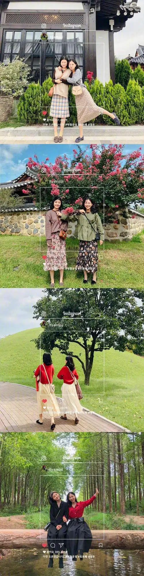 闺蜜合拍姿势 &服装参考