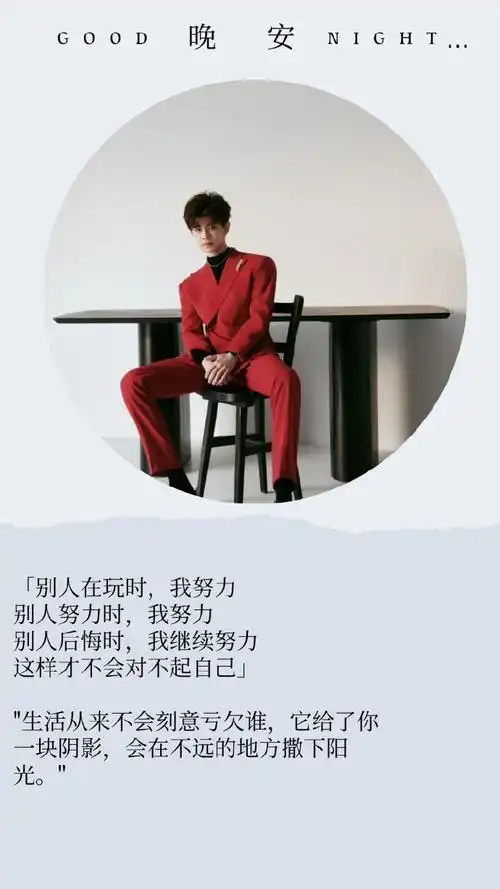 任嘉伦四年之约##任嘉伦2024共赴嘉期