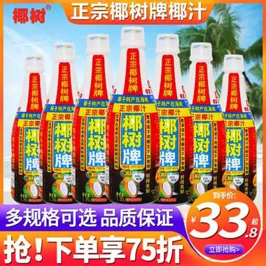 海南特产正宗椰树牌 椰汁1.25l*6大瓶整箱批发特价椰奶椰子汁饮料