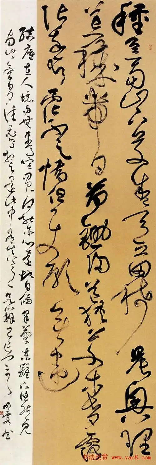 全国第二届行草书法展获奖入展优秀作品欣赏(9)