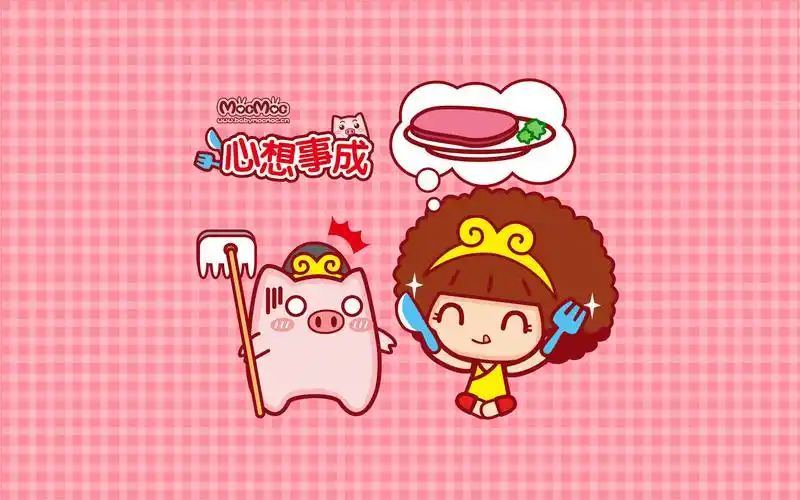 2016猴年高清摩丝摩丝新年电脑壁纸