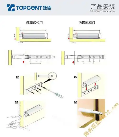 柜门反弹器安装你会吗?-拓臣五金