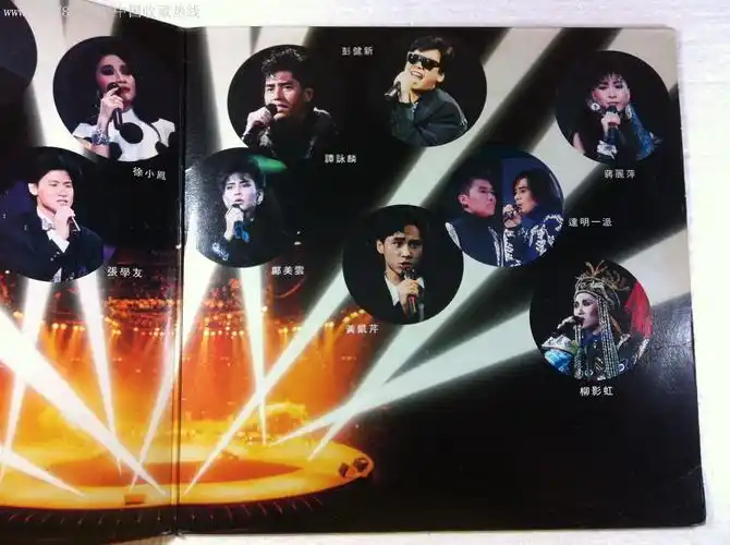 《宝丽金周年演唱会》宝丽金版双碟黑胶_老唱片/胶片_快乐的音符
