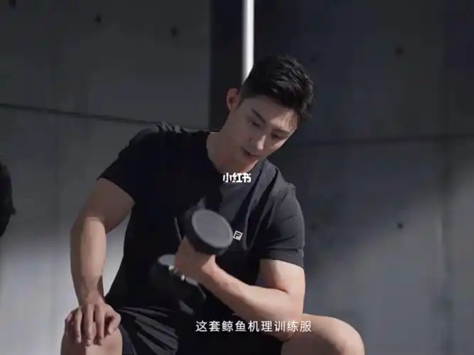 快来看黄景瑜的腹肌