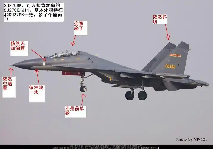 如何从外观上区分苏27苏30苏35歼11及歼16