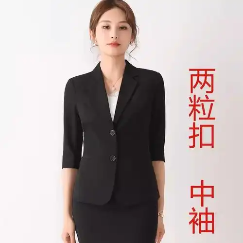 该商品选自广东 东莞地区的淘宝集市"芊荷职业装168",所属主分类"女装