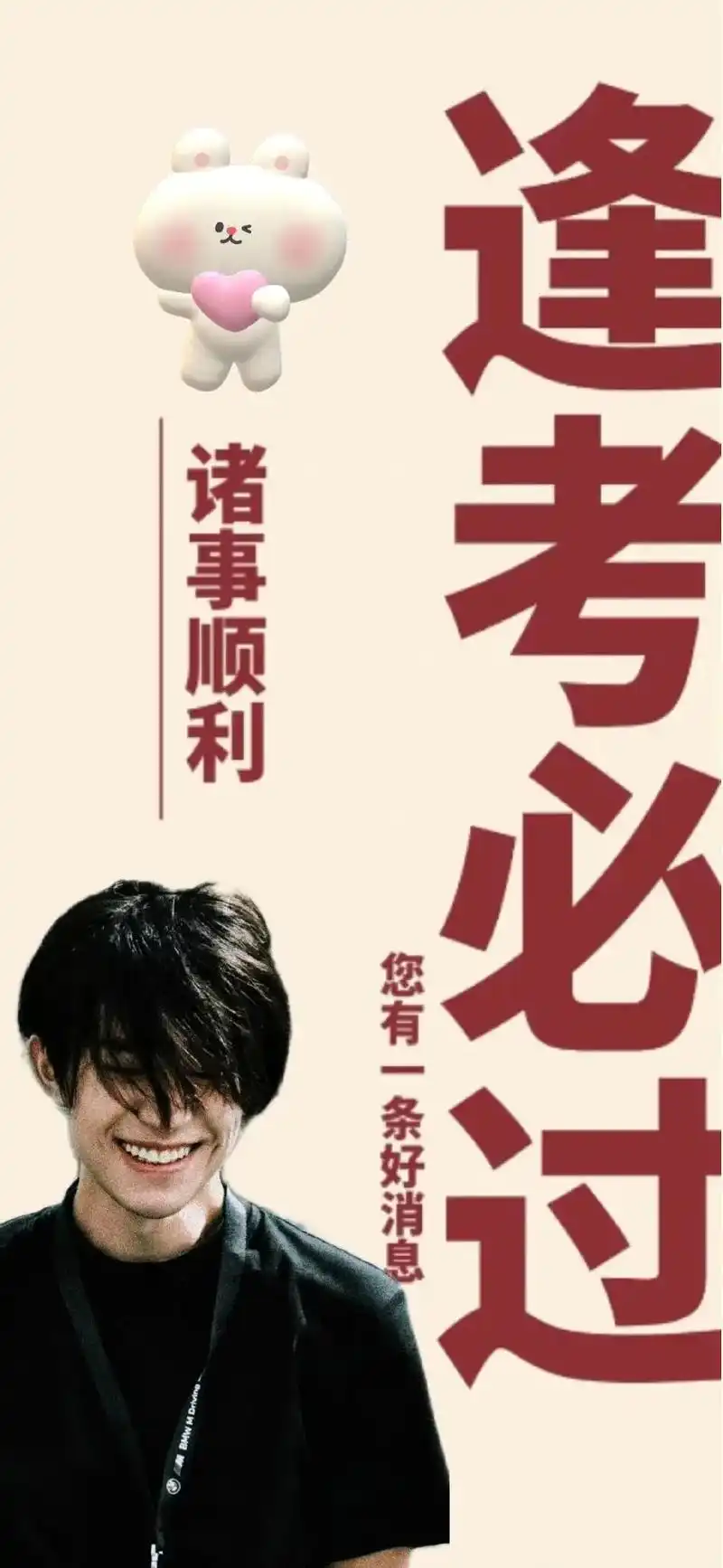 易烊千玺壁纸#玺子哥 #真的超爱这个少年 最近要期末考了,那 - 抖音