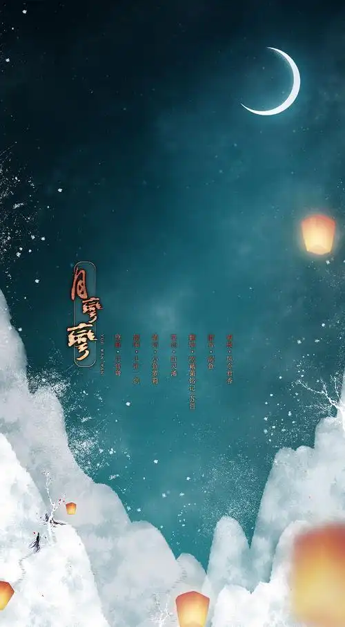 月弯弯,明月如你,清风如你,花香如你,醇酒如你,一曲黯然