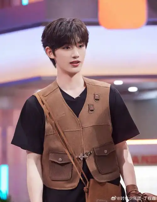 时代少年团-丁程鑫