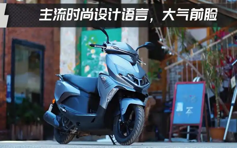 城市通勤的节油伴侣|光阳jockey125