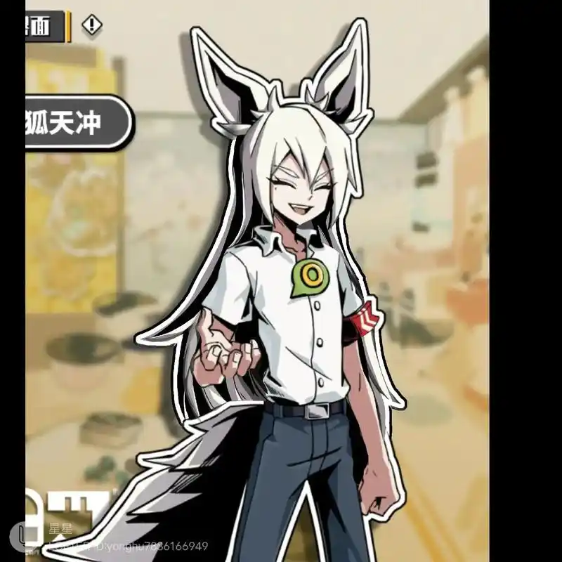 凹凸世界 大美女鬼狐天冲 - 抖音