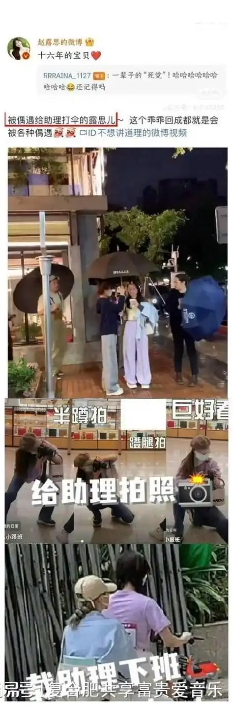 "花式耍大牌"的8位明星,把助理当丫鬟,片场加戏,凭什么走红|杨幂|吴磊