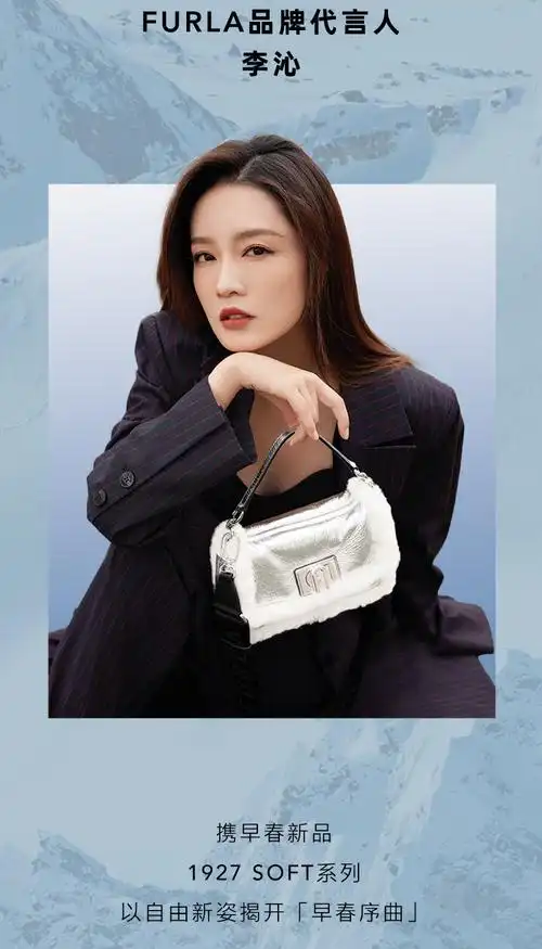 furla芙拉李沁奏响早春序曲1927soft系列