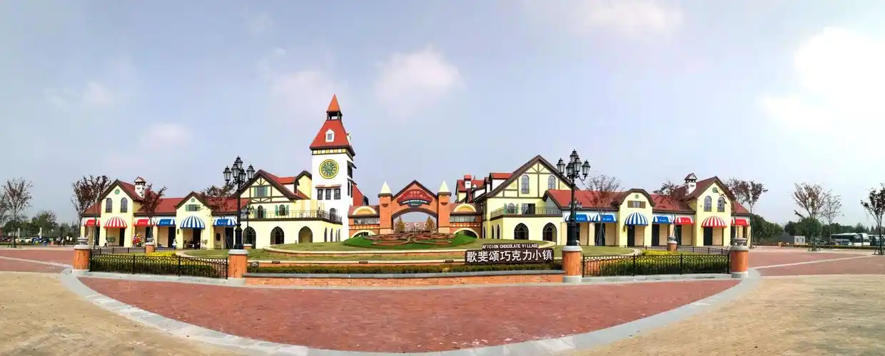 巧克力小镇