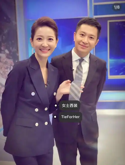 tie for her央视主持人的西装只穿她们家cctv财经频道主持人谢颖颖