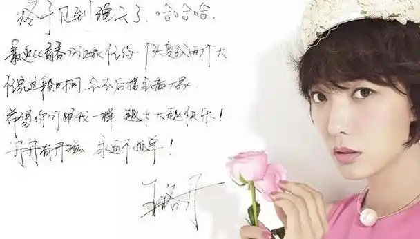 看了王珞丹写的字,才知为何收录