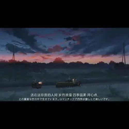 抖音超火朋友圈背景图71