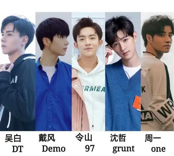 如果"kk战队"是男团,韩商言c位,吴白小可爱必须高位出道!
