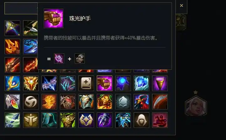 云顶之弈11.10丧尸重生大眼怎么玩 重生大眼攻略