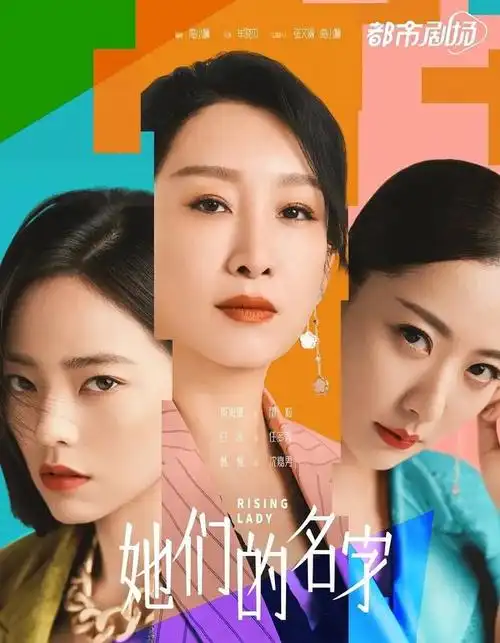 盘点几部好看的都市爱情电视剧.