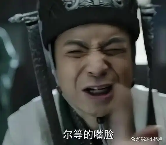 庆余年2穿帮镜头!二皇子海底捞,郭尚书智能手表,叶轻眉留下的